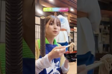 わんこそば43杯完食！