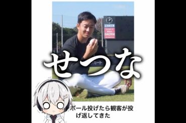 【華原朋美】殿堂入りボケてがマジでツッコミどころ満載だったwww【1852弾】