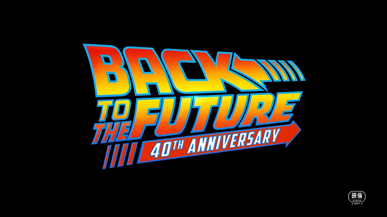 『バック・トゥ・ザ・フューチャー』 公開40周年限定上映が決定!!!予告編 『バック・トゥ・ザ・フューチャー』 公開40周年限定上映が決定!!!予告編