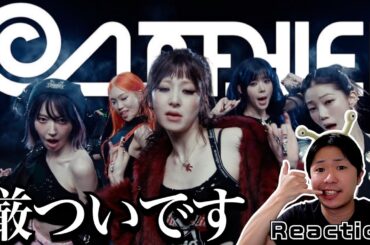 LE SSERAFIM (르세라핌) 'SPAGHETTI (feat. j-hope of BTS)' OFFICIAL MV【Reaction】コンセプトがクレイジー！宮脇咲良様が大優勝！