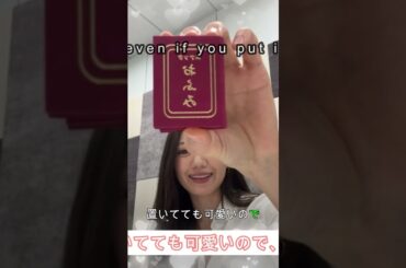 【二階堂ふみ】キーホルダーと新デザインの手ぬぐい！