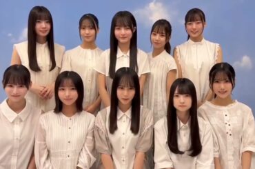 日向坂46 五期生 BRODY12月号 発売中！表紙＆巻頭グラビアには #日向坂46 五期生が10人全員集合で初登場！