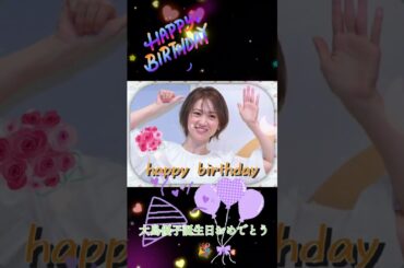 大島優子誕生日おめでとう #素敵 誕生日