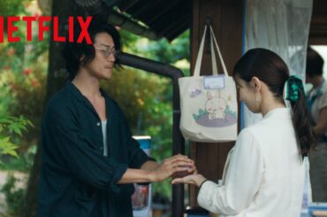 寛が魅せる"イケメン"マジック | 匿名の恋人たち | Netflix Japan