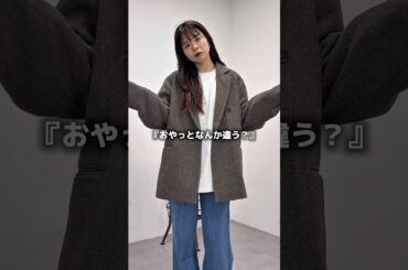 何かこのコーデ違うって時ない？😂そんな時に万能なトップスあるんです✨女性らしさは存分に残してとにかく着やすいアイテムです🖤 #秋コーデ #ファッション #ママコーデ #コーデ #大人カジュアル