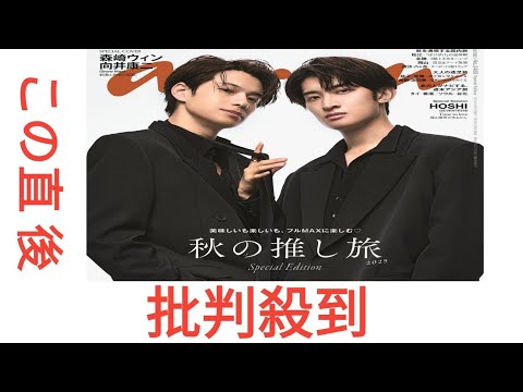 『Mステ』Snow Man、石川晟也、あいみょん、=LOVE、ZEROBASEONE、超特急、TOMORROW X TOGETHER、FRUITS ZIPPER、宮本浩次が登場 『Mステ』Snow Man、石川晟也、あいみょん、=LOVE、ZEROBASEONE、超特急、TOMORROW X TOGETHER、FRUITS ZIPPER、宮本浩次が登場