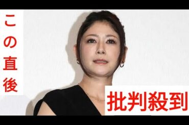 第2子妊娠中の真木よう子　妊娠糖尿病と診断されたことを公表「第1子の時はならなかったけど…」