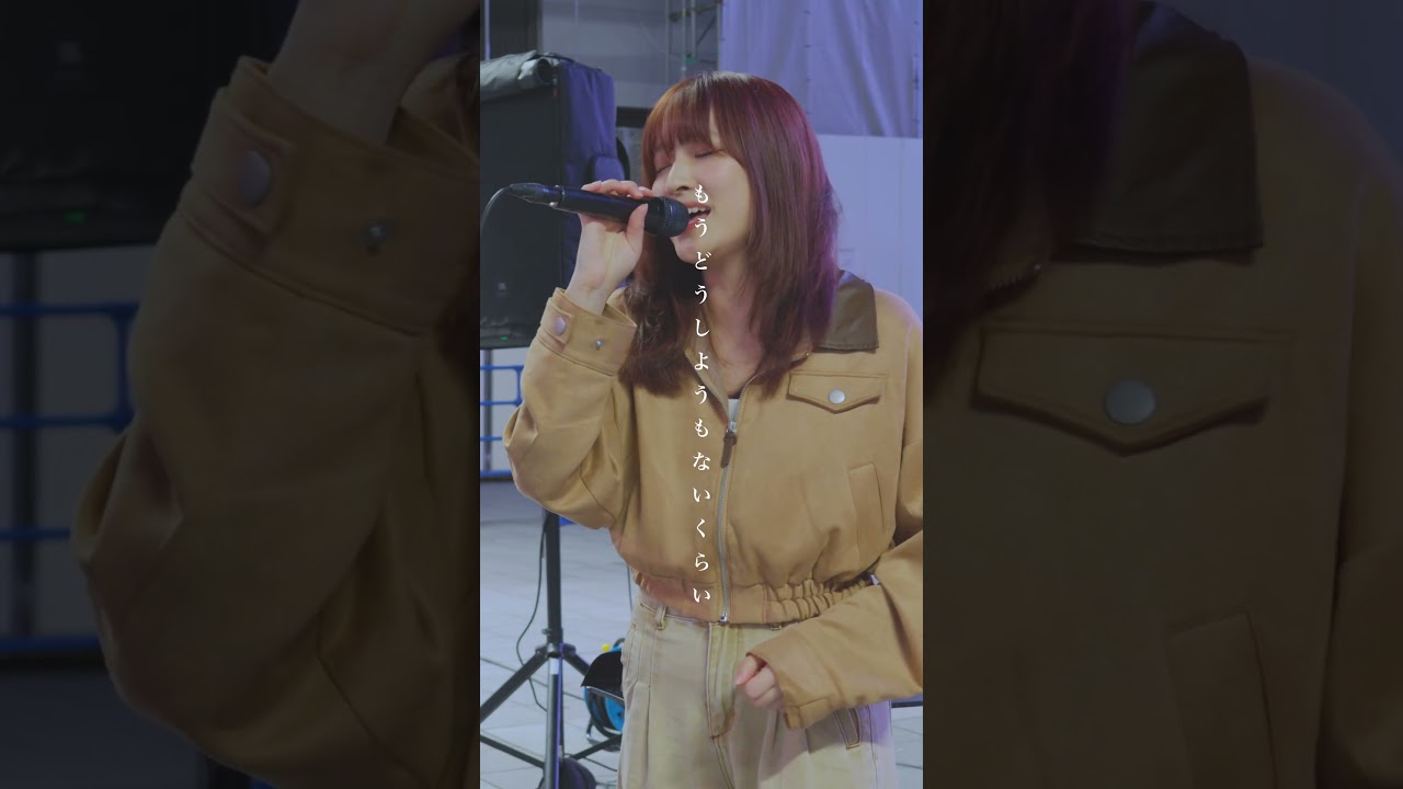 こんな心に沁みる歌声が聴けるとは最高すぎる。 #片想い #miwa #おとは #shorts こんな心に沁みる歌声が聴けるとは最高すぎる。 #片想い #miwa #おとは #shorts