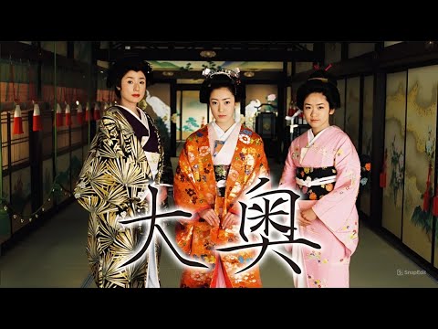 【ドラマフル】『大奥(2003年)』3話~4話 👘👘 Ooku 2003 (2003) 👘👘 Eng Sub Full HD #1080p 【ドラマフル】『大奥(2003年)』3話~4話 👘👘 Ooku 2003 (2003) 👘👘 Eng Sub Full HD #1080p