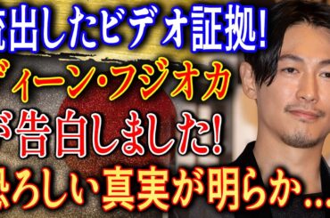 芸能界震撼! カズレーザーに衝撃の報道! 視聴者も言葉を失った…!