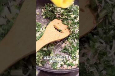 捨てないで！美肌ふりかけ♧ #美容 #雑学 #40代 #プチ知識 #60歳代 #50代