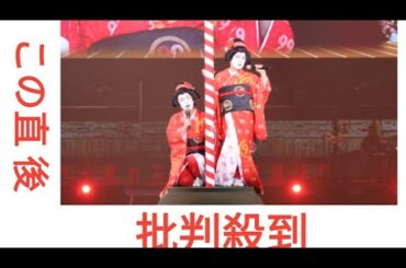 豪華ステージに1万2,000人のリスナーが熱狂！『ナインティナインのオールナイトニッポン歌謡祭』 10月25日（土）横浜アリーナで開催