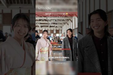 シュールすぎる撮影の裏側😂  | #MISSKING / #ミスキングABEMAで全話無料配信中☗