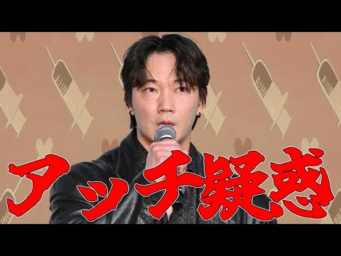 米倉涼子の次は綾野剛か・・・ 米倉涼子の次は綾野剛か・・・