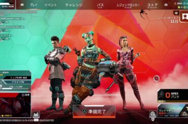 [Apex ]～風邪気味(;_;)寒い～！！ゆったり晩酌ランクエペ～カジュアルランクエペ