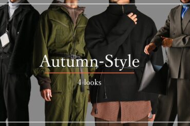 ［25AW 秋のコーデ4選］この時期のお出かけにおすすめしたいSTYLE SAMPLEをご紹介｜STOTELA