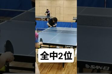 【全中2位】全国中学校卓球大会団体戦準優勝卓球選手の卓球好プレー🏓#shorts