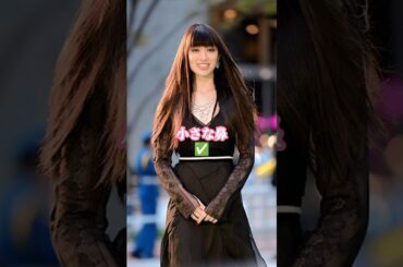 栗山千明 韓国美基準は#栗山千明#女優#キル・ビル#イブニングドリンクスタイル#不機嫌な果実