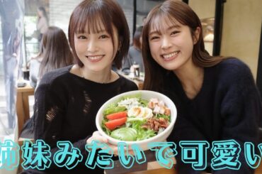 山本彩、渋谷凪咲との再会ショット公開「姉妹みたいで可愛い」とファン絶賛