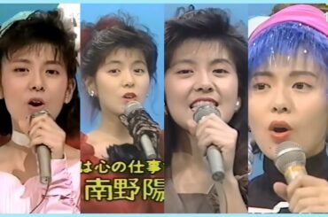 【夜のヒット】南野陽子が歌う40人の歌手がカバーした楽曲集86年~90年