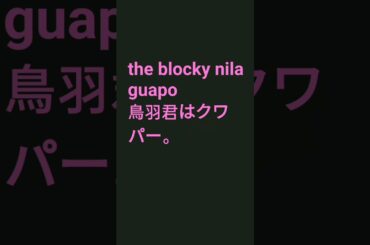 あい、乙葉。I am a bot