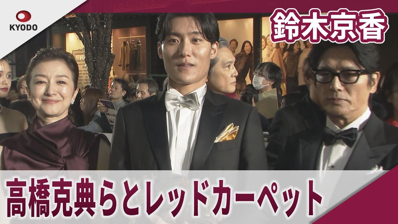 鈴木京香  高橋克典らとレッドカーペット 第38回東京国際映画祭レッドカーペットイベント 映画「栄光のバックホーム」 鈴木京香  高橋克典らとレッドカーペット 第38回東京国際映画祭レッドカーペットイベント 映画「栄光のバックホーム」