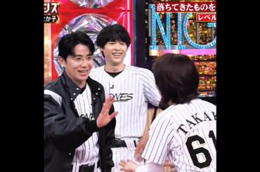 硯夫婦 🥹🥹🥹🌟🌟🌟 #松たか子 #松村北斗