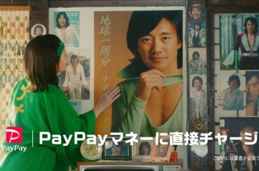 【公式】SMBCモビット　コンサート予約篇　WebCM　15秒