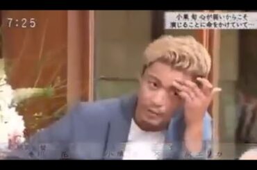 【薬物】沢尻エリカの薬物使用に感づいていた小栗旬