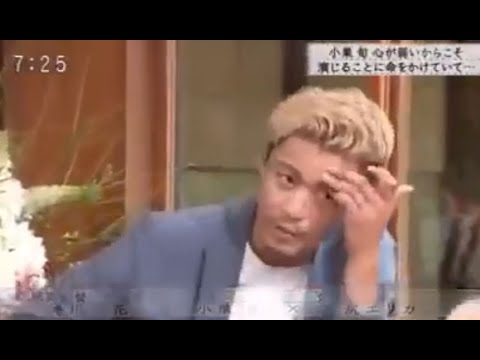 【薬物】沢尻エリカの薬物使用に感づいていた小栗旬 【薬物】沢尻エリカの薬物使用に感づいていた小栗旬