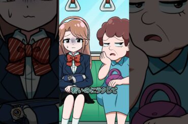 こういう時どうしたらいいの…？ #Plottアニメ