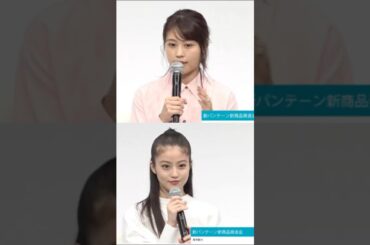 有村架純と今田美桜のツーショット
