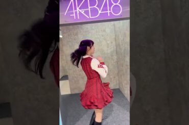 AKB48 小栗有以 💓💓💓💓