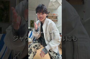 【"キレイ目好き必見"テーラーベースの新感覚アウター】 #ファッション #コーディネート #コーデ #fashion #ミリタリー