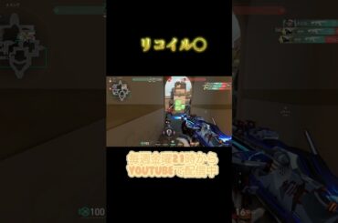 【#VALORANT】リコイル〇【#ボイチェンバ美肉vtuber】