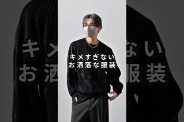 168cm/55kg 10/30発売CLEL新作のベーシック/スプレー畦編みクルーネックニットについて #ファッション #服 #コーデ