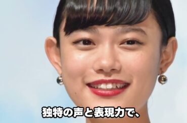 今、最も輝いている人気女優10選
