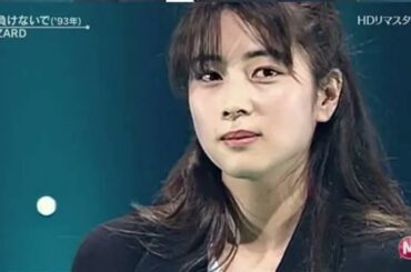 【ZARD】mステ 「負けないで」