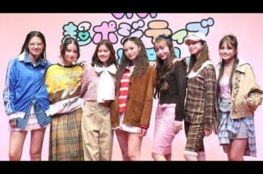 ✨嵐莉菜×村上愛花が魅せる！ViVi超ポジティブEXPO 2025 AW💖