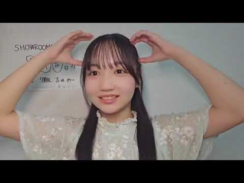48 MEI YOSHIDA 2025年10月25日19時16分27秒 吉田 めい(HKT48 7期研究生) 48 MEI YOSHIDA 2025年10月25日19時16分27秒 吉田 めい(HKT48 7期研究生)
