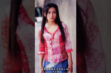 柴咲コウが語る「ゴシップとの向き合い方」🔥 独立後の衝撃とエゴサNGの理由 #shorts