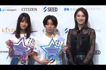 北川景子、新たな後輩にエール「強くたくましく生き抜いて」（スターダストプロモーション 第4回「スター☆オーディション」最終選考会）