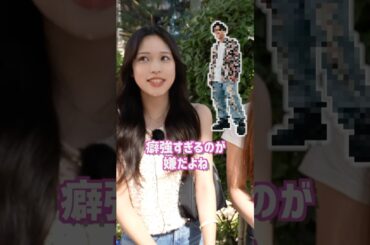 【当てはまったら危険】女性がドン引きするメンズファッション3選。