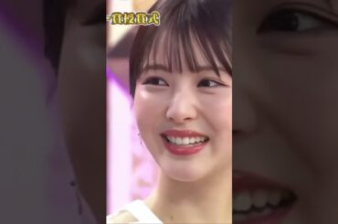 #jpop ＃サザン　＃浜辺美波