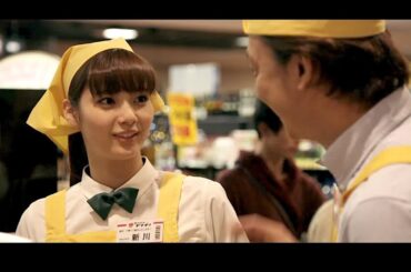 新川優愛 : タウンワーク (201402)