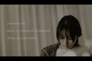 ZARD promised you ～30th tokinotsubasa anniversary～