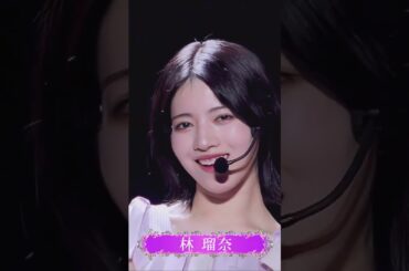 あやめん ♪ジャンピングジョーカーフラッシュ #乃木坂46