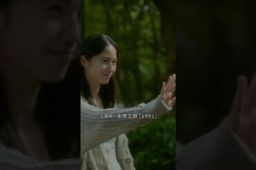 劇場用実写映画『秒速5センチメートル』記憶編【10月10日（金）公開】