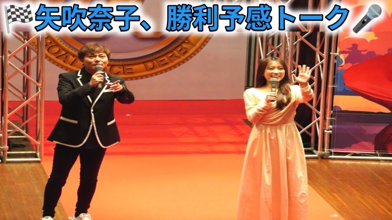 神尾楓珠似レーサーとの〝コラボ〟実現へ/矢吹奈子の優勝戦の予想は1号艇のイケメン26歳がアタマ/場内でトークショー 神尾楓珠似レーサーとの〝コラボ〟実現へ/矢吹奈子の優勝戦の予想は1号艇のイケメン26歳がアタマ/場内でトークショー