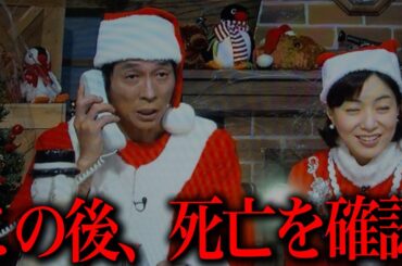 テレビ番組から事件が発覚してしまった件